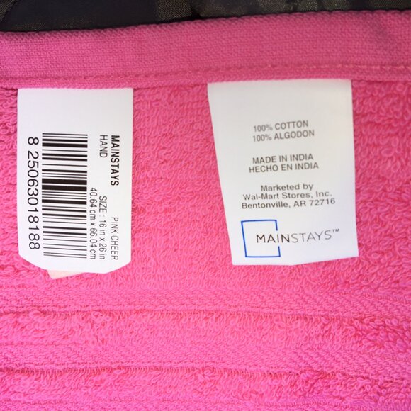 Hand Towel with Machine Quilted Design - Picture 14 of 16